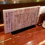 Toripaitanyumen Kageyama - 鶏白湯の美味しい召し上がり方