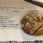 カフェ フェイト - 