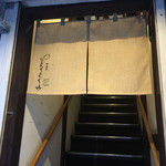 今日はとくとく -