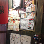 Gyuu Tan Iroha - 牛タンいろ葉 歌舞伎町レッドのれん街店