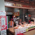 鶏肉惣菜 とりよし - 鶏肉総菜店