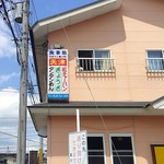 天津 - 看板にも『紅チャーハン』と謳っています。