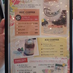 Shinamonzuresutoran - コーヒーメニュー