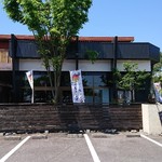 はんぺいcafeアマミク魚歳別館 - 