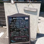 はんぺいcafeアマミク魚歳別館 - 