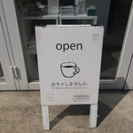 カフェ&ショップ cube - 看板