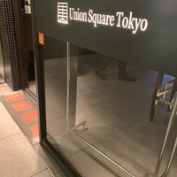 ユニオン スクエア トウキョウ - 