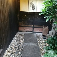 懐韻 - 