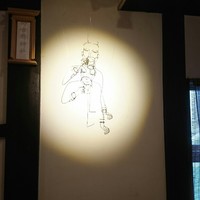 懐韻 - 
