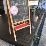 Patisserie CHARINKO - 