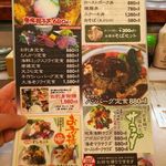 丼 万次郎 - 丼もの＆定食メニュー