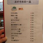 丼 万次郎 - おすすめ1品