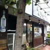 伝説のすた丼屋 川崎登戸店 