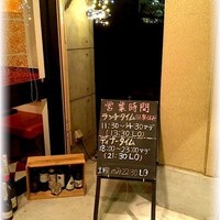 ビストロケンヂ - 