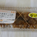 あけぼの - （2019/3月）鶏唐揚げ