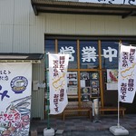 いちみ - 