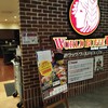 神戸クックワールドビュッフェ ザザシティ浜松店