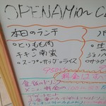 アルバトロス - メニュー