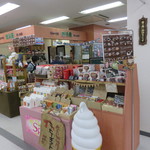 珈琲島 鶴岡店 - 
