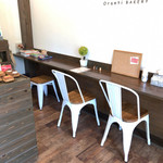 Oranti Bakery - 