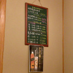 鳥つね自然洞 - 