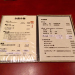 鳥つね自然洞 - 