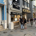 PEARL LADY CHA BAR - 