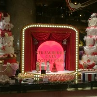 ロビーラウンジ 「マーブルラウンジ」 ヒルトン東京 - 