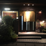 Yakinikuya Fukurou - 玄関