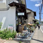 コモ バール - 