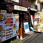 75chacha - 外観。