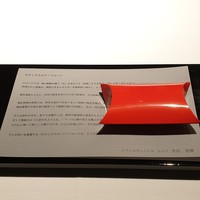 レフェルヴェソンス - 