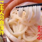 麺處　一品香 - 凄旨!!!