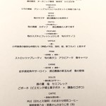 RISTORANTE IL NODO - 