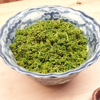 緒方 - 