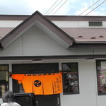 Taikonoboo - R元年5月、店舗外観