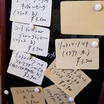 酒とタイ料理 ピッサヌローク - 