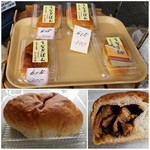 下田康生堂ぱん茶屋 - うなぎパン(半額で300円)