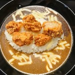 サンキューカレー - 