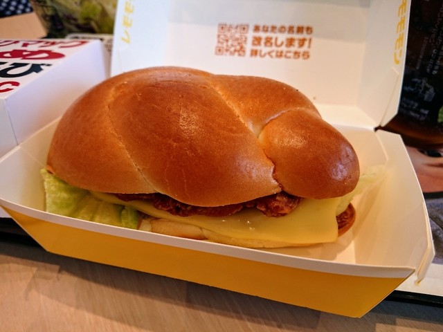 マクドナルド 川口領家店 川口元郷 ハンバーガー 食べログ