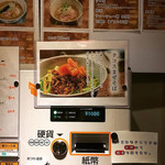 麺屋玉ぐすく - 