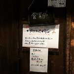 麺屋玉ぐすく - 