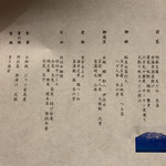 Regina Resort Kyukaruizawa