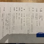 Regina Resort Kyukaruizawa