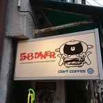 58DINER - 