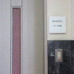 お料理 佐藤 - 専用化粧室はフロアの外