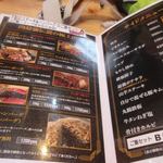 Nikusai Kyou Densetsu - メニューの中から手軽な志賀島ステーキを注文しようと思いましたがこの日はＳＳＳステーキがほぼ同じ値段で食べれたんでＳＳＳステーキを注文してみました