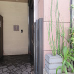 お料理 佐藤 - 外観