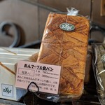 バックシュトゥーベ ツオップ - 