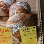 バックシュトゥーベ ツオップ - 